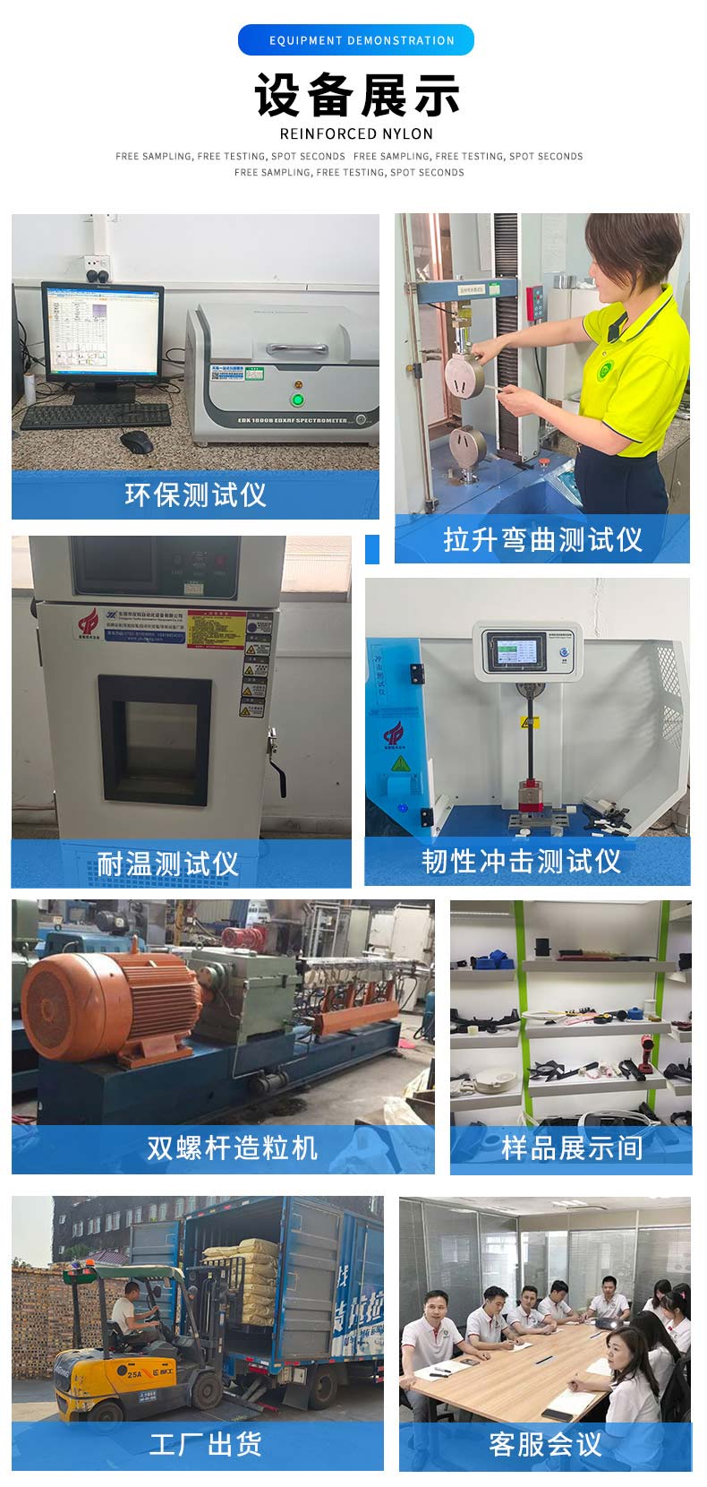 百通新材料